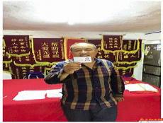 开心锤锤家庭