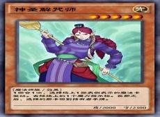 月系魔法咒语大全