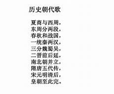 春秋三传名词解释解释