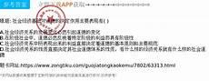 表述经济社会的诗句