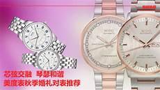 最美的时光表达什么意思