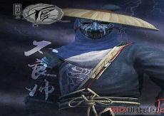 不良人是什么意思