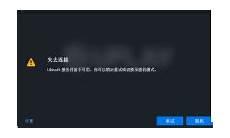 ns链接ps4手柄