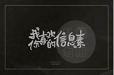 我喜欢你的信息素补ao3