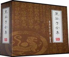鬼谷子之反应之术