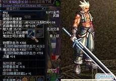 幻化光剑红眼可以用